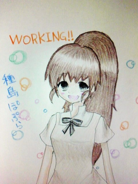 ぽぷら