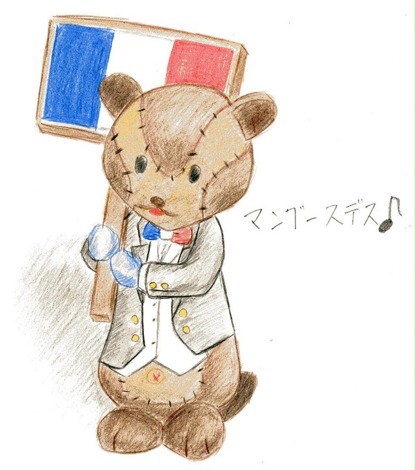 マングース