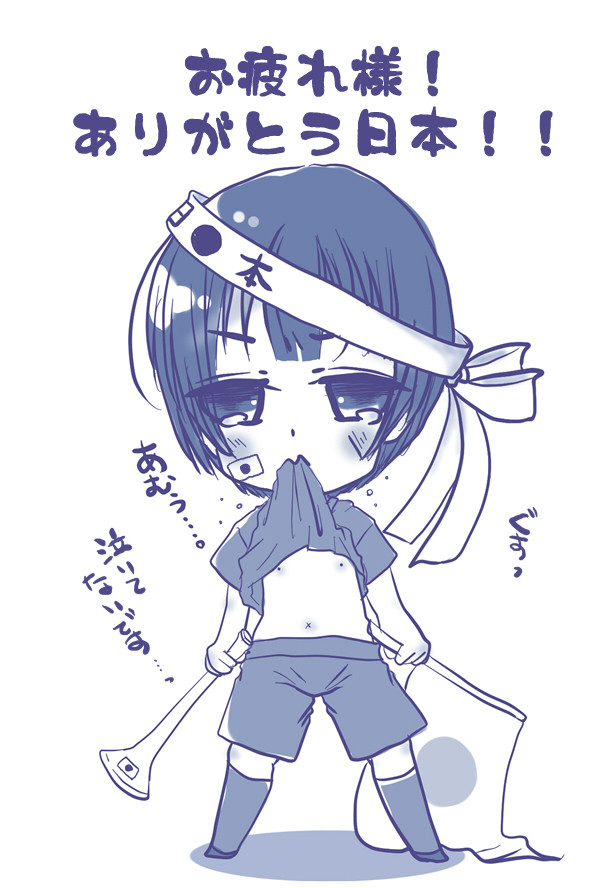 ありがとう、侍じゃぱん!