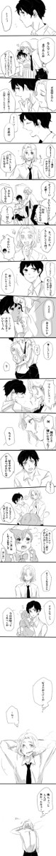 【ＡＰＨ】ピレネー漫画【腐向け】
