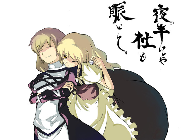 聖と魔理沙