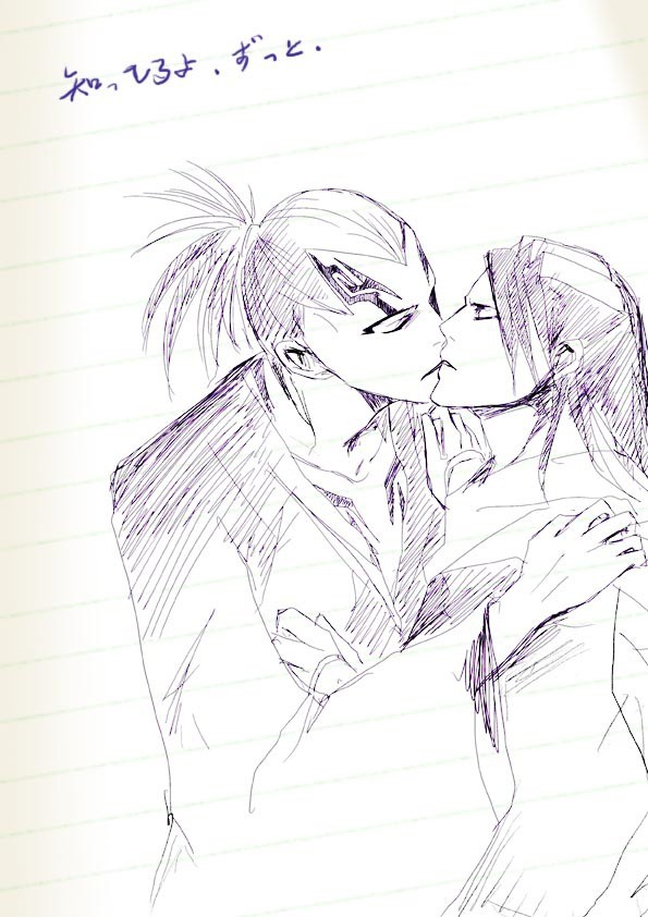 kiss