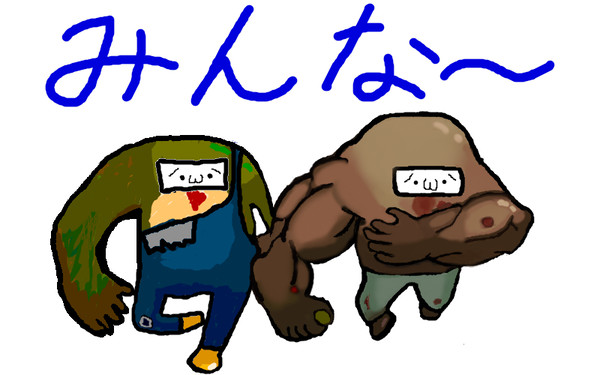 みんな～タンク＆チャージャー