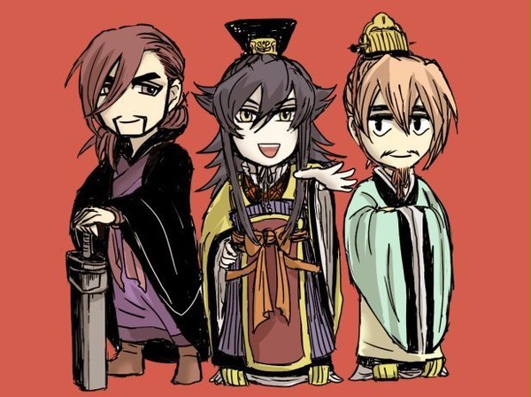 燕