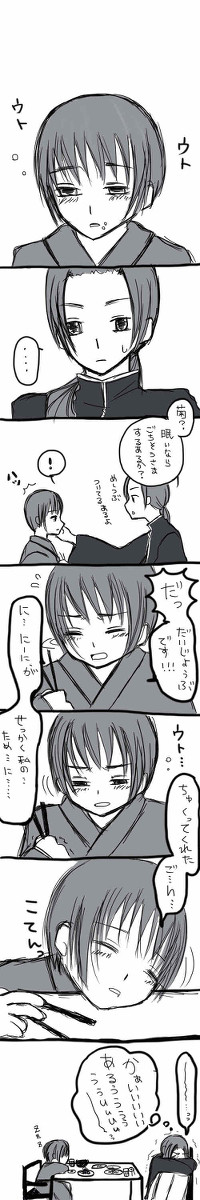 こどもだから【耀＋子菊】