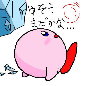 ある僻地にて