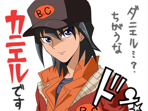 蟹エル