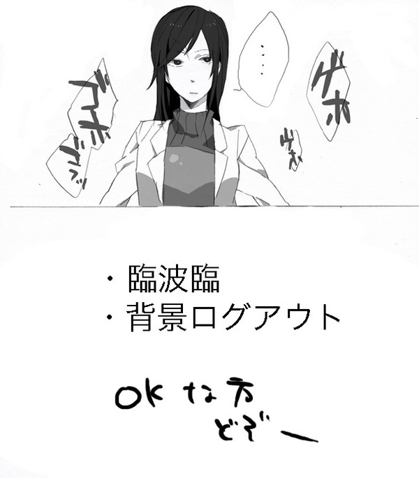 臨波漫画