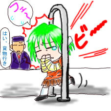 マルチの憂鬱