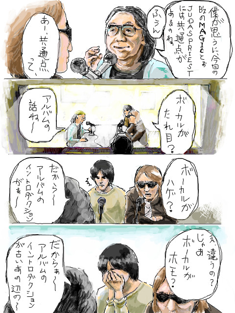 ラジオ