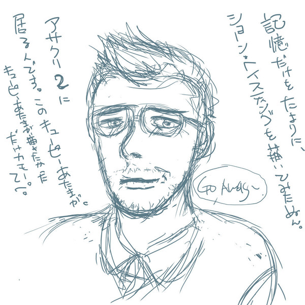 しょーん･へいすてぃんぐす