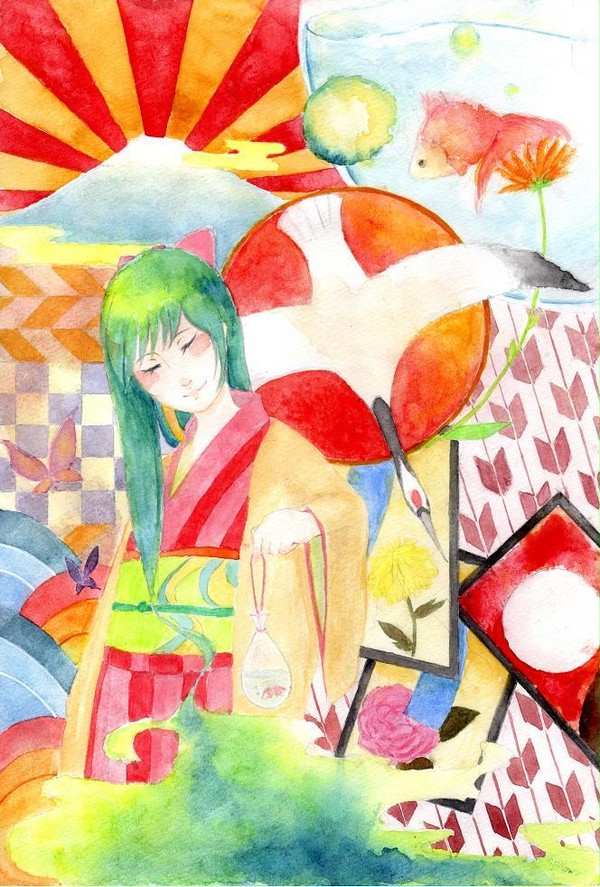 和的な