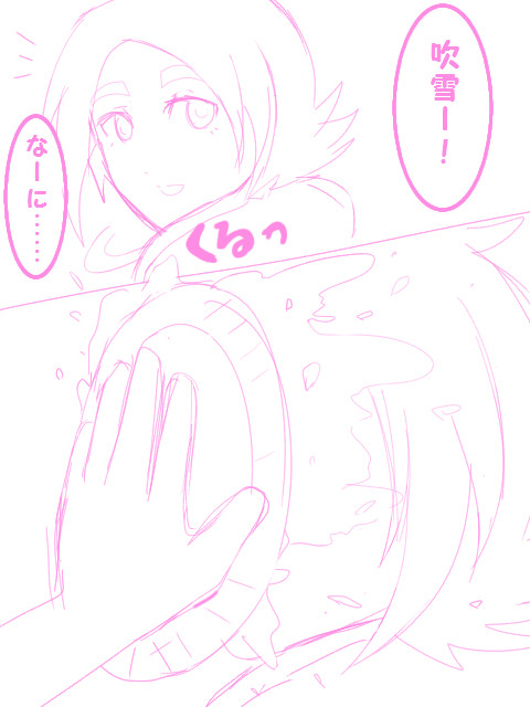 めいいっぱいの愛をこめて【吹雪ファン涙目】