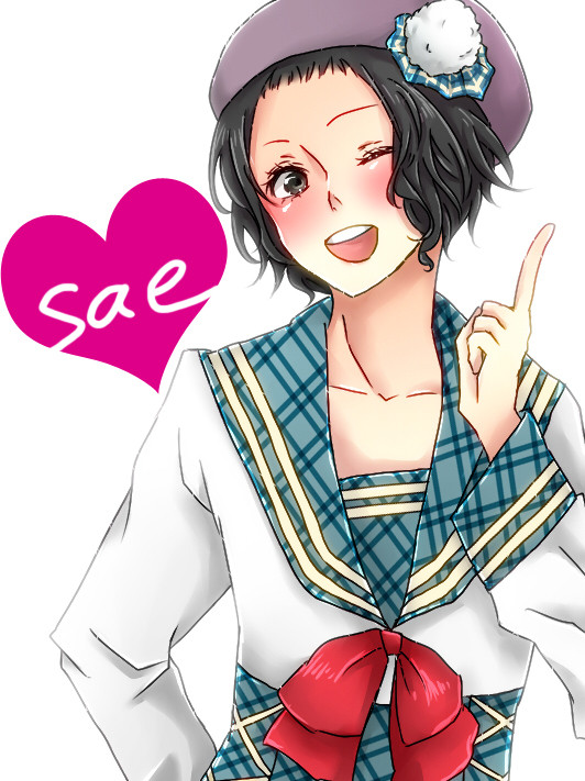 さえちゃん