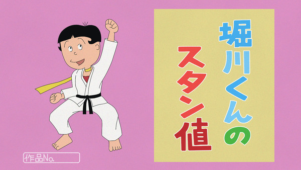 /正中線五段突き\