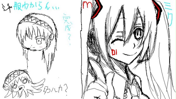 身内絵チャ３