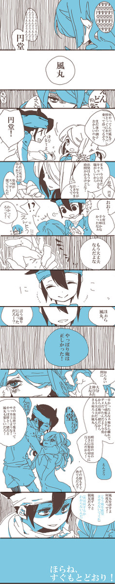 超次元幼馴染※暗