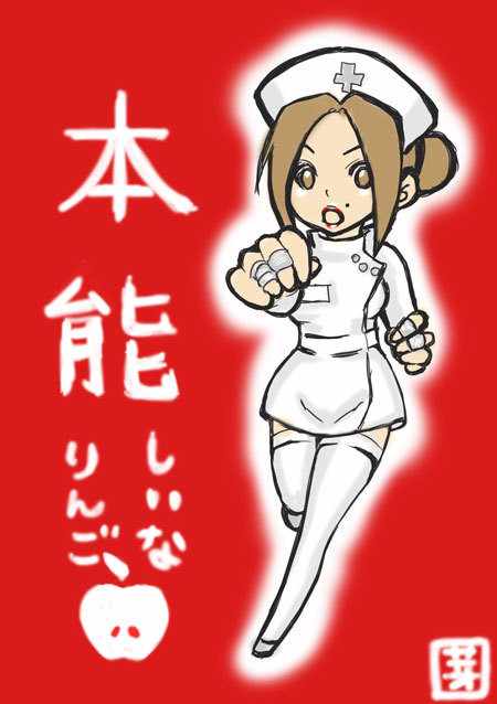 本能