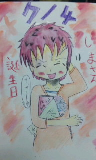エロ魔神の誕生日～
