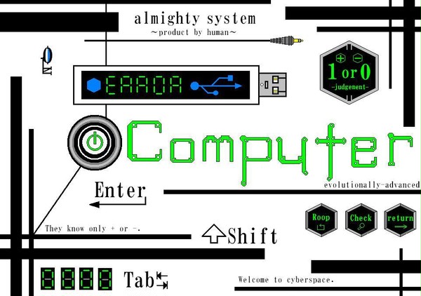 Welcome to cyberspace.