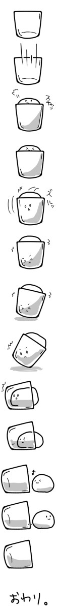 なんかよくわかんない物体。