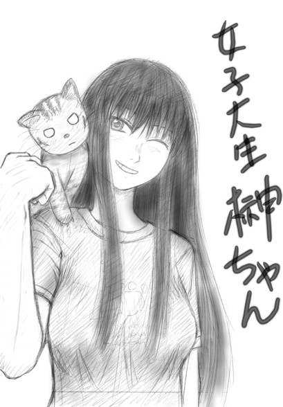 その後