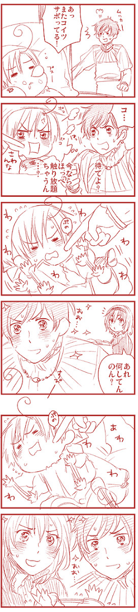 ほっぺ