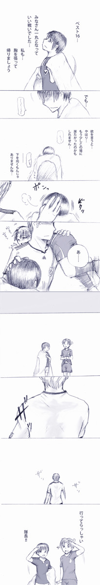 【ヘタリア】おもい背負って
