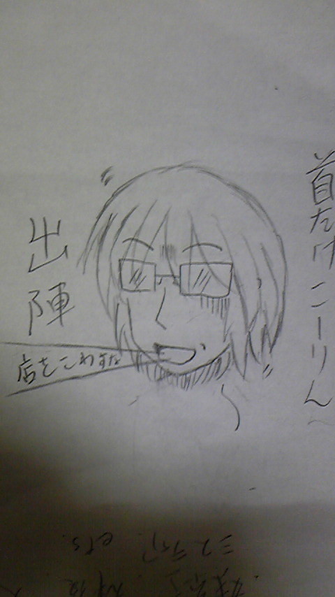 ミスティアets...ｗｗ