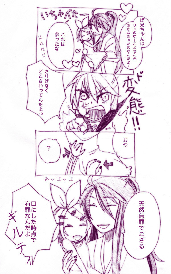 てんねんむざい