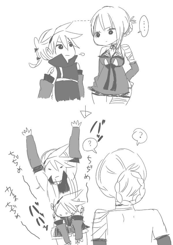 カイネのしんちょうが