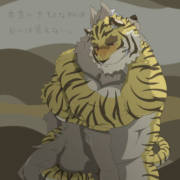 見えないもの
