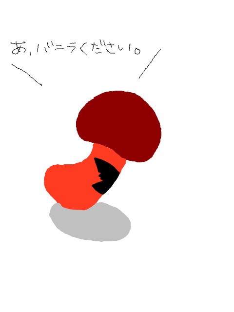 ごせいじゃー