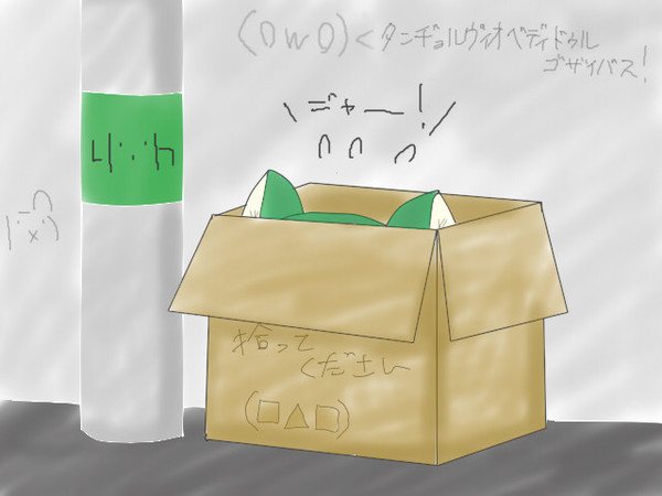 (□△□)