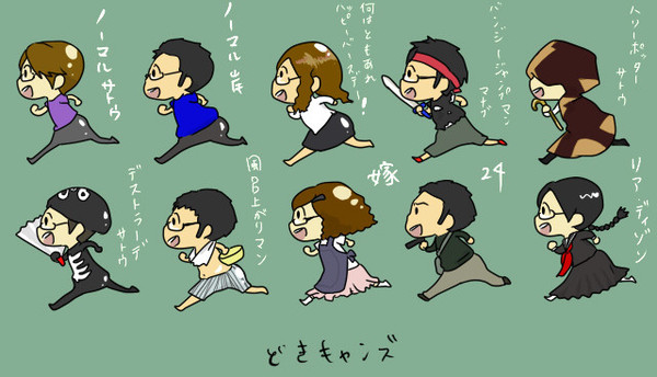どきキャンず