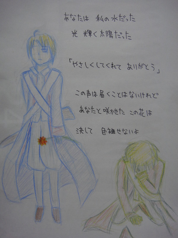 【さよならのかわりに、】７．４【花束を】