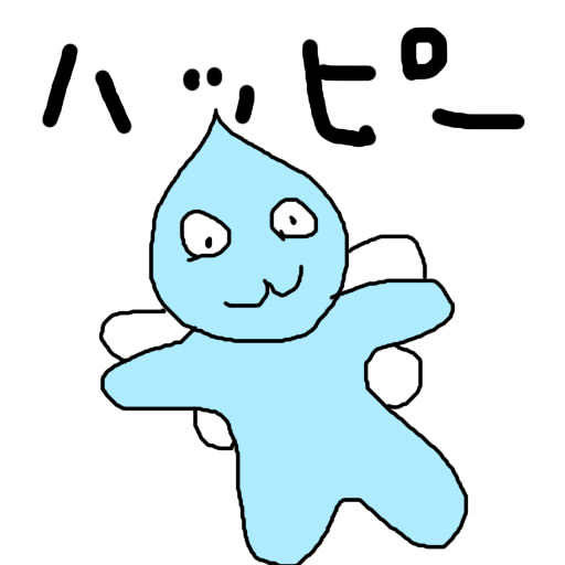 うるおぼえ