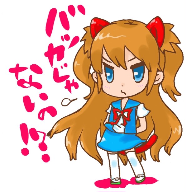 ねこみみあすか