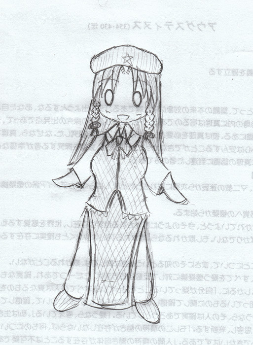 【落書】プリントうら紅美鈴