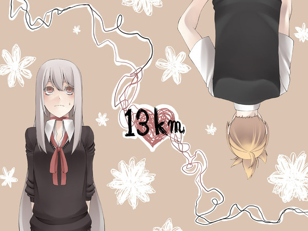 13km