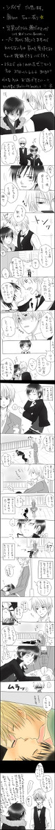 【腐向け】積み重なる想い2【シズイザ】