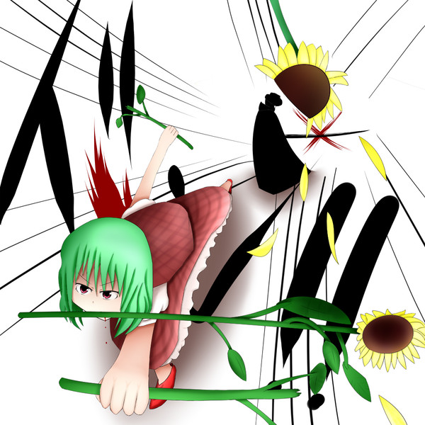 ひまわり三刀流