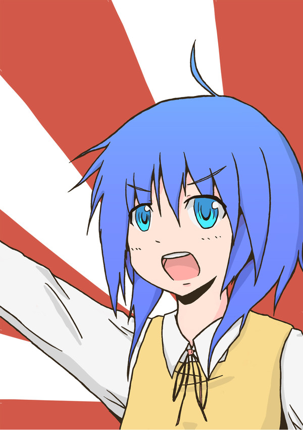 オオーッ！