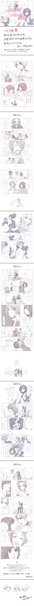 【GS2】天主マンガ詰め合わせ