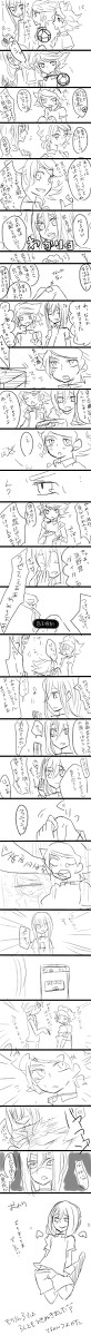 きっと晴矢は足が小さいに違いない