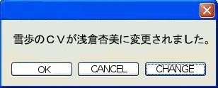 アイマス2の一騒動に対するダイアログ