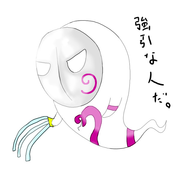 バルログ！死んだはずじゃ？