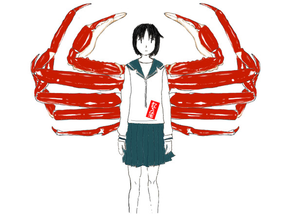 妖怪蟹女