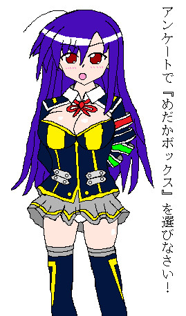 1周年記念にペイントで黒神めだかを描いてみた