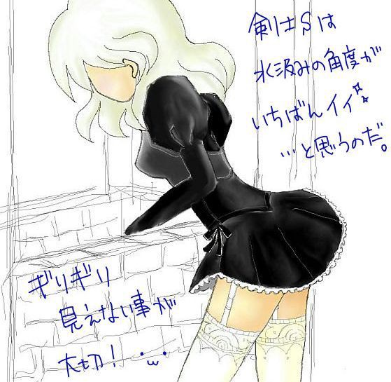 水汲み